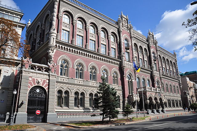 File:Будинок Київської контори Державного банку.JPG