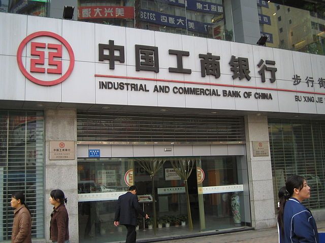 File:INDUSTRIAL AND COMMERCIAL BANK OF CHINA.jpg