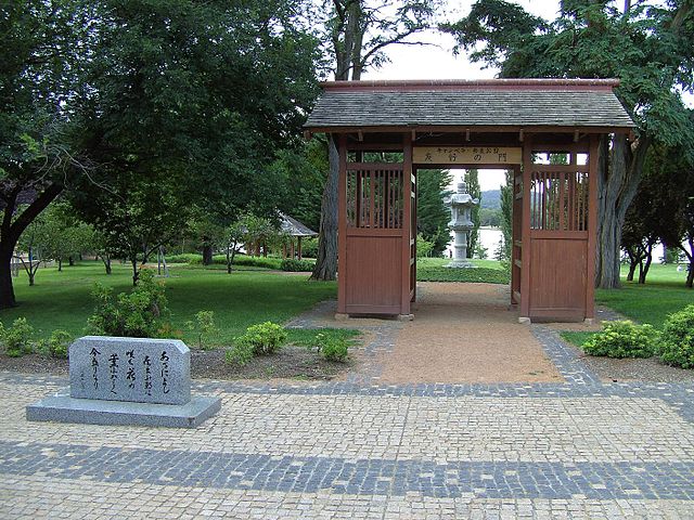 File:Canberra Nara park.JPG