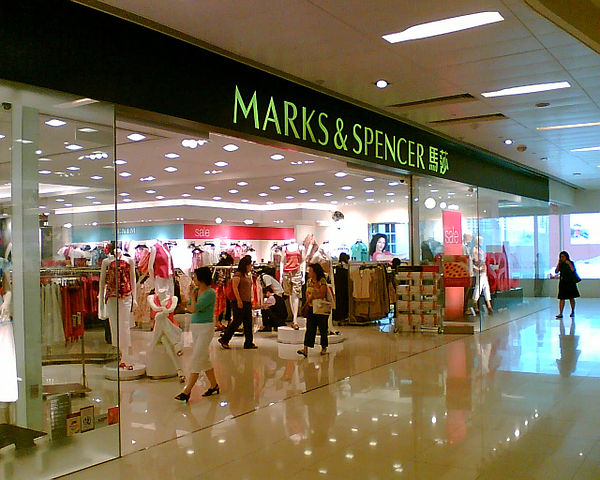 File:M&S NewTownPlaza.jpg
