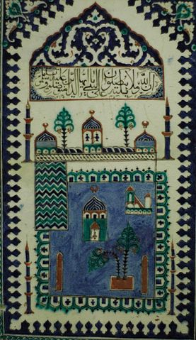 File:Medina ceramic panel Louvre OA3919.jpg
