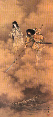 File:Kobayashi Izanami and izanagi.jpg