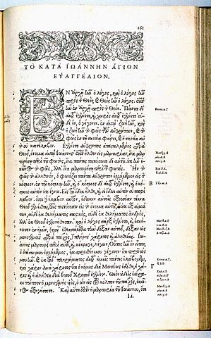 File:Gospel Estienne 1550.jpg