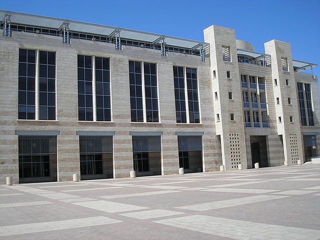 File:JerusalemMunicipalityP4190026.JPG
