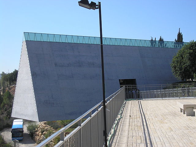 File:YadVashem- Enterance.JPG