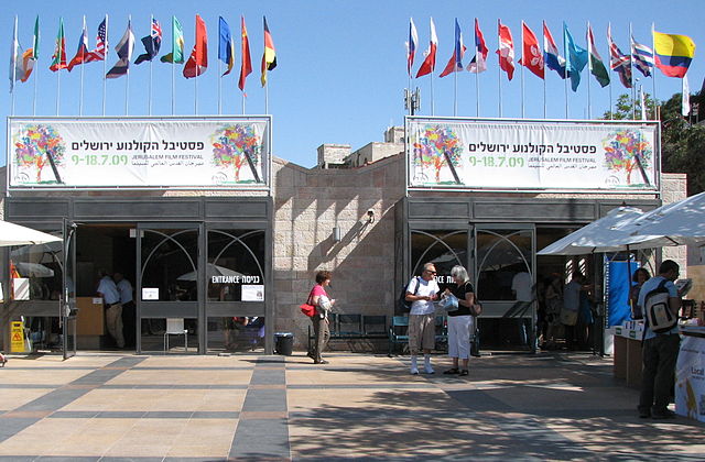 File:Filmfestival2009.jpg