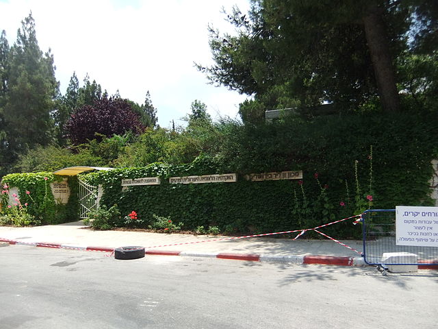 File:NationalAcadamy1409.JPG