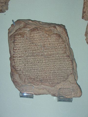 File:Cuneiform tablet recording observation of Halley's Comet.JPG