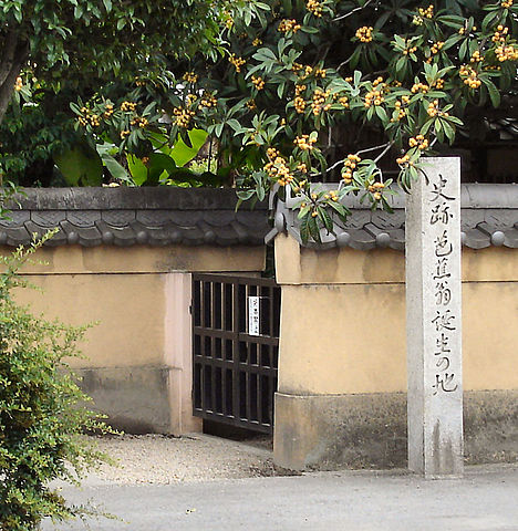 File:MatsuoBasyoSeika.jpg