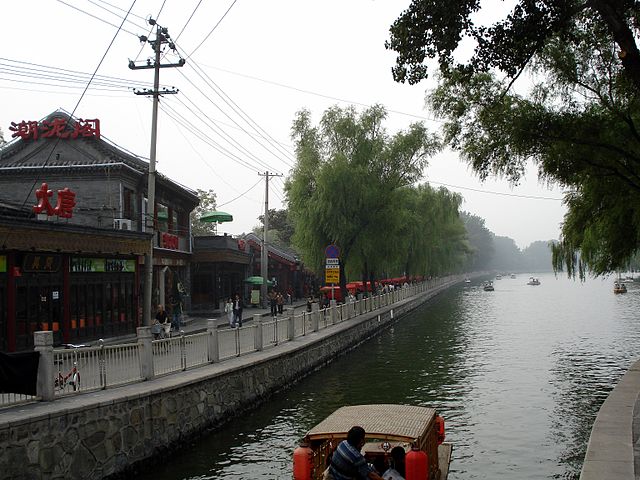 File:Pekin hutong i fragment Wielkiego Kanalu Chinskiego 05.JPG