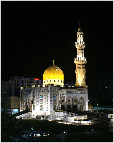 File:Grand Central Mosque Muscat.jpg
