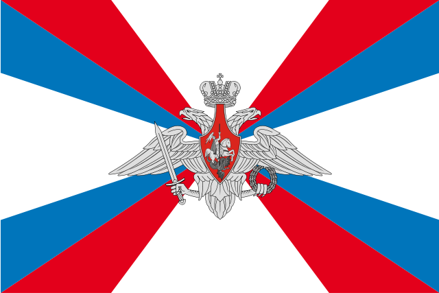 File:Flag of the Ministry of Defence of the Russian Federation.svg